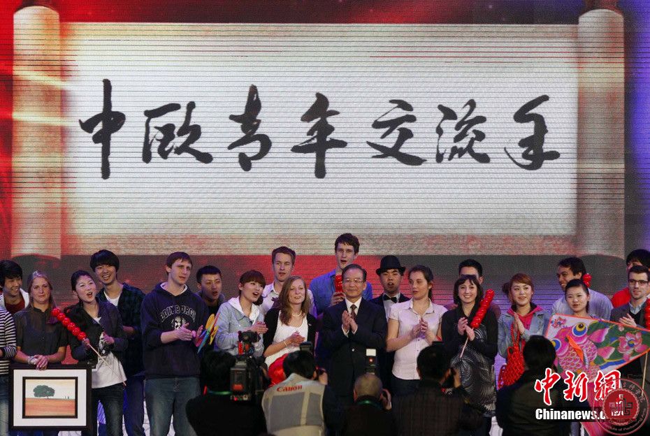 我系学生参加中欧青年交流会演出