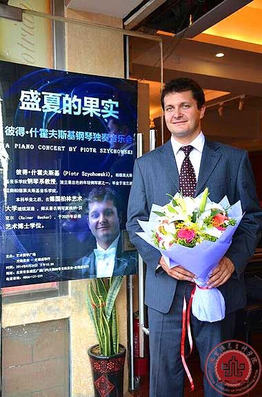 音乐系2014级观看彼得&middot;什霍夫斯基教授钢琴独奏会