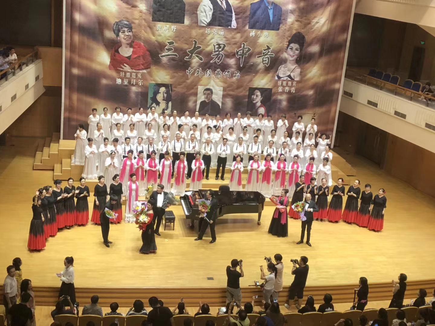 音乐系师生赴北京音乐厅观看《三大男中音音乐会》