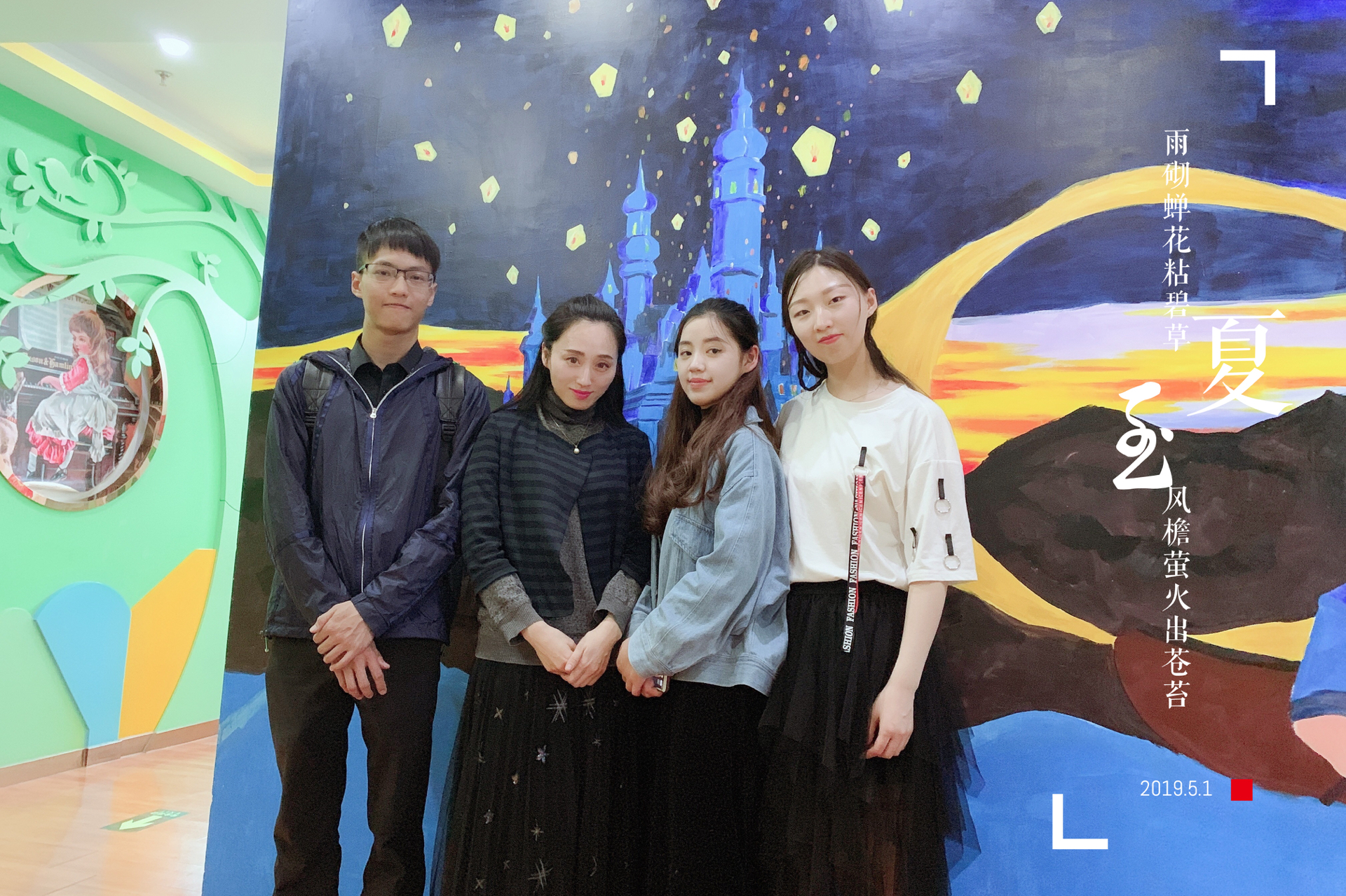 我系师生共同参加祖国七十华诞音乐会演出圆满成功
