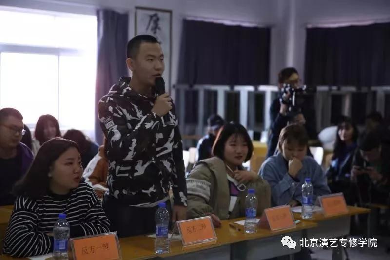 我系举行新生辩论赛