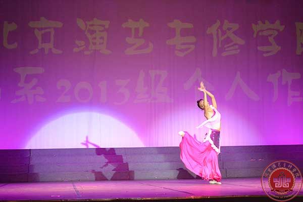 我院舞蹈系2013年个人作品展演精彩上演