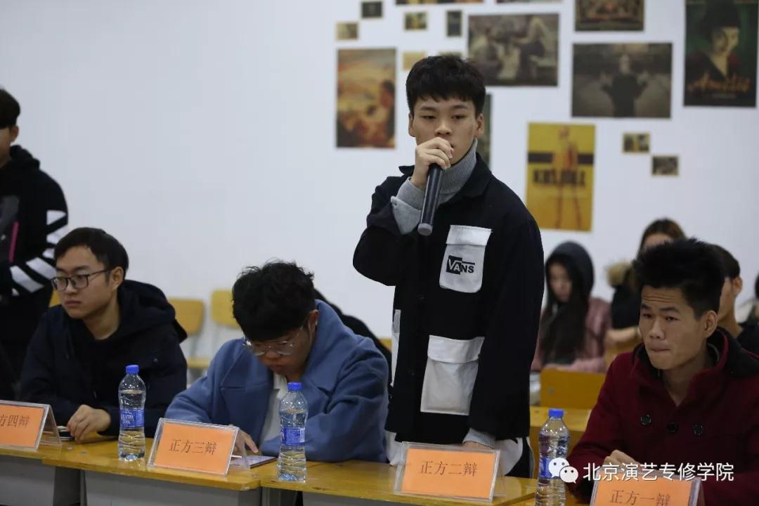 我系举行新生辩论赛