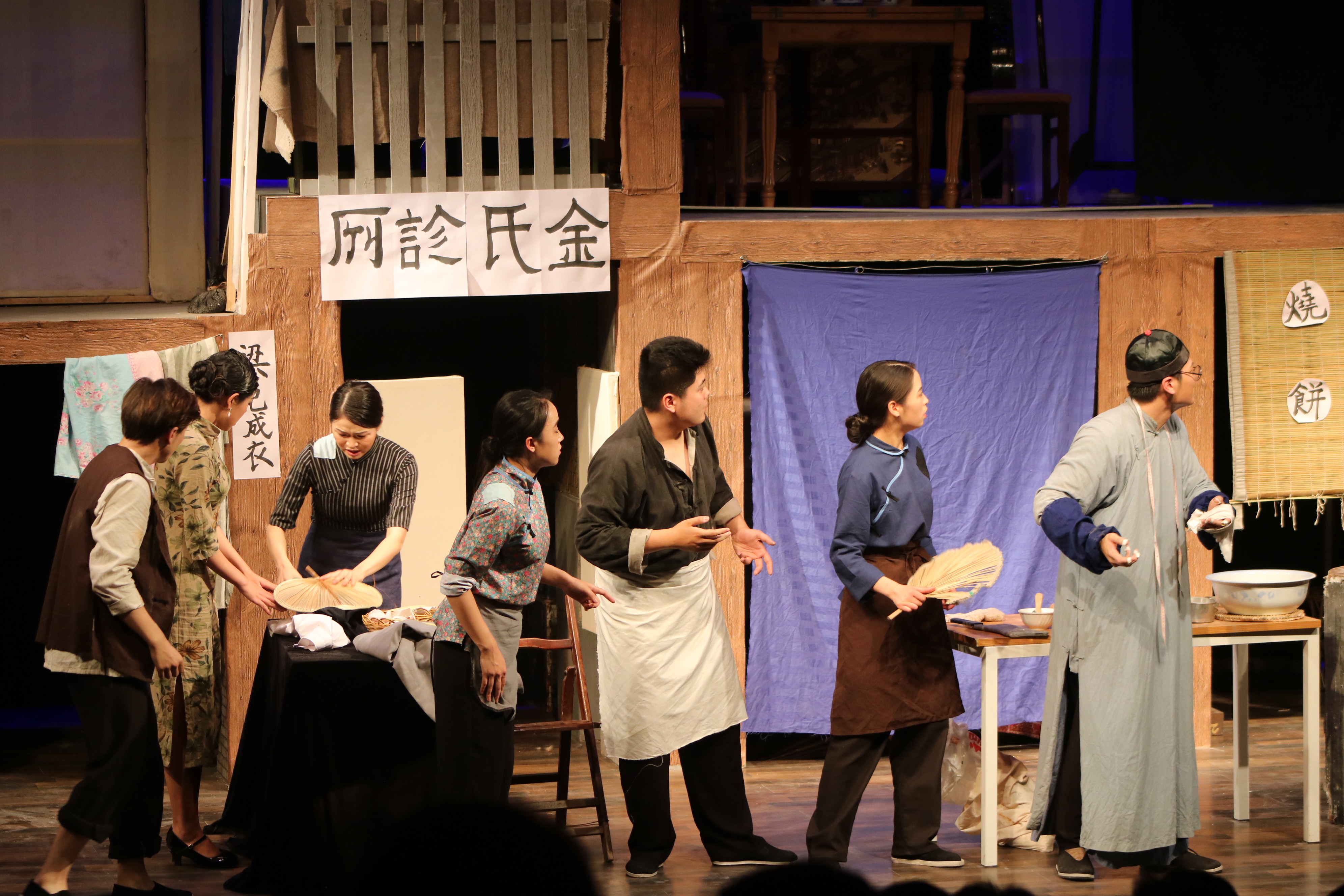 14级毕业大戏《七十二家房客》在小剧场隆重上演