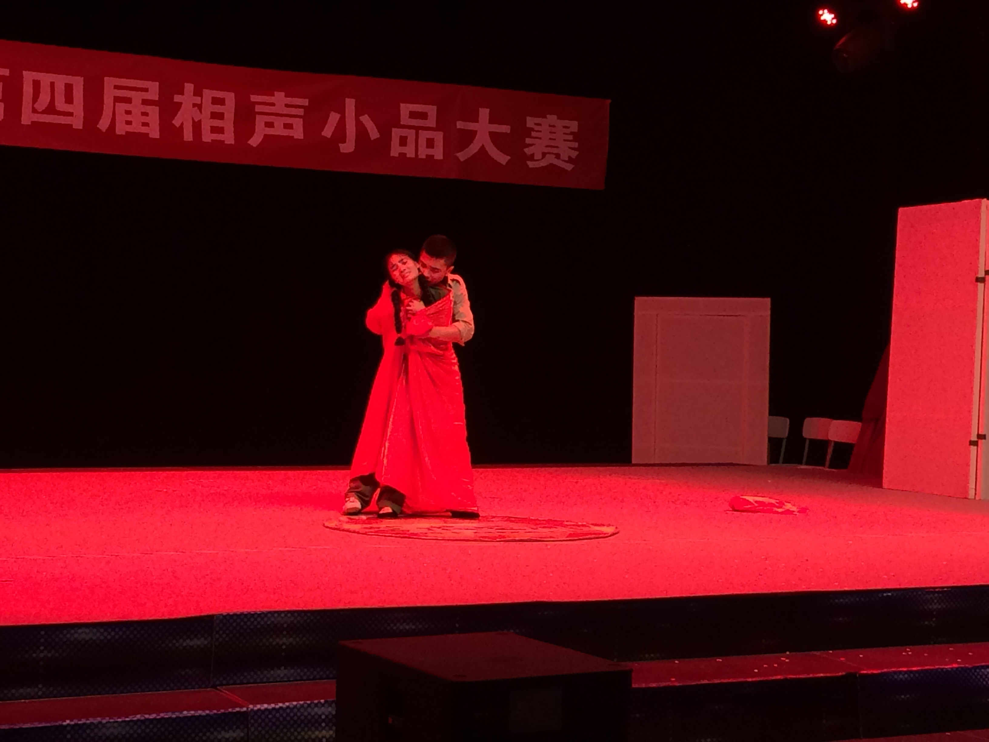 我系学生参加集团相声小品大赛，满载而归