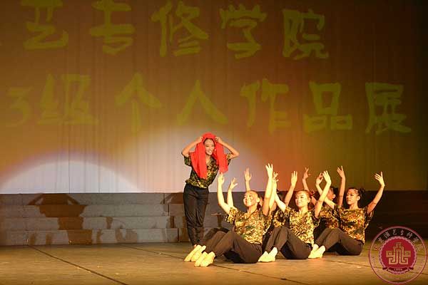 我院舞蹈系2013年个人作品展演精彩上演