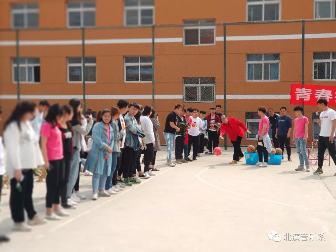 “趣味横生，全员参与”——音乐产业与管理学院举行首届趣味运动会