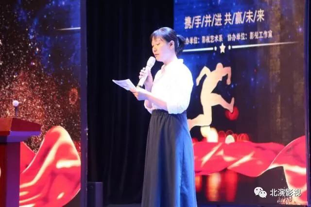 第九届才艺大赛暨第二届影像大赛精彩上演