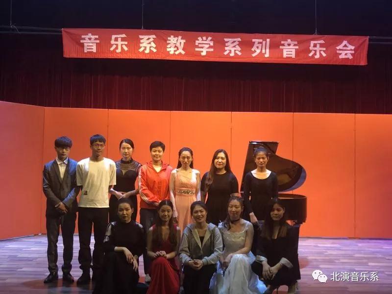 音乐系毕业季系列音乐会——王钟琳老师教学班