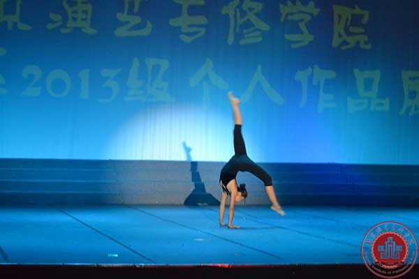 我院舞蹈系2013年个人作品展演精彩上演