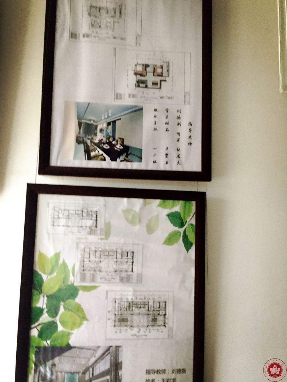 期末作品汇报展