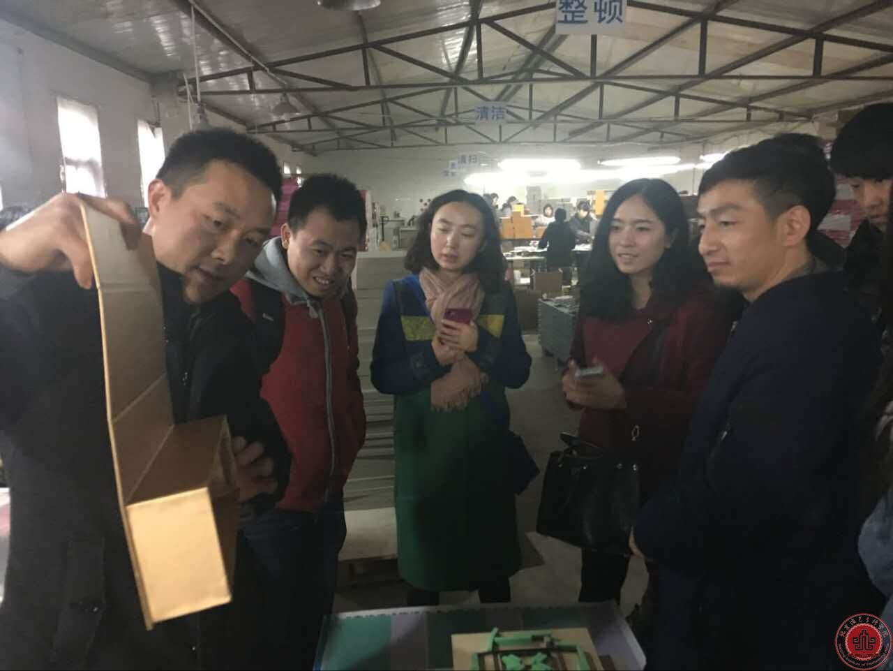 北演艺术设计系13级视觉传达同学外出考察