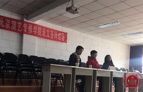 音乐系2013级毕业论文答辩圆满结束
