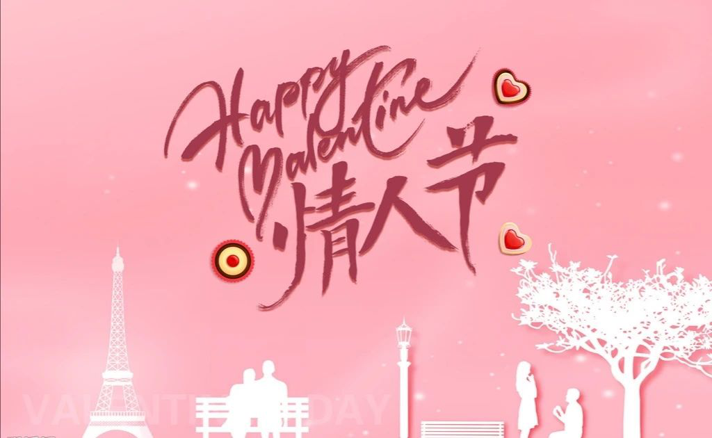 七夕节的由来