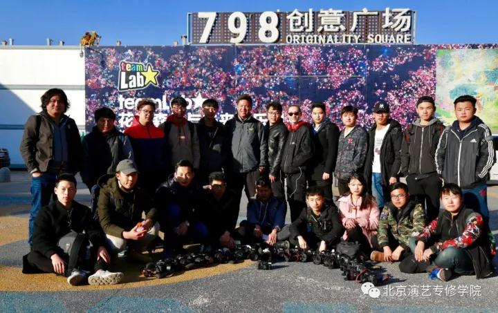 我系16级摄影班在798艺术区“上课”