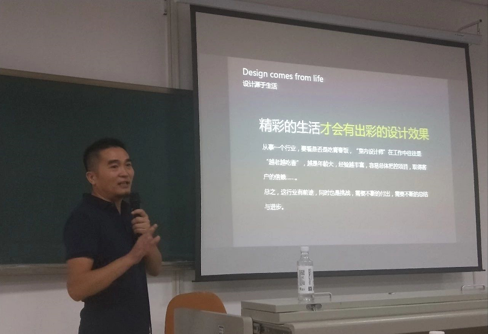 将室内设计进行到底