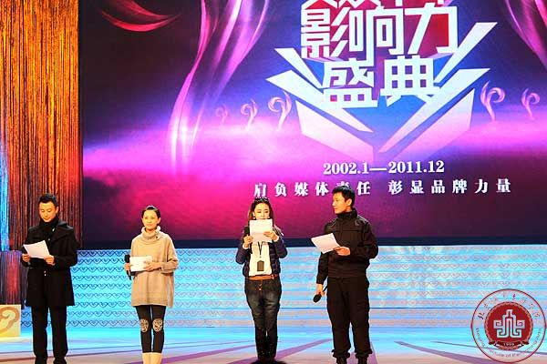 北京演艺专修学院学子出演北京电视台文娱十年影响力盛典