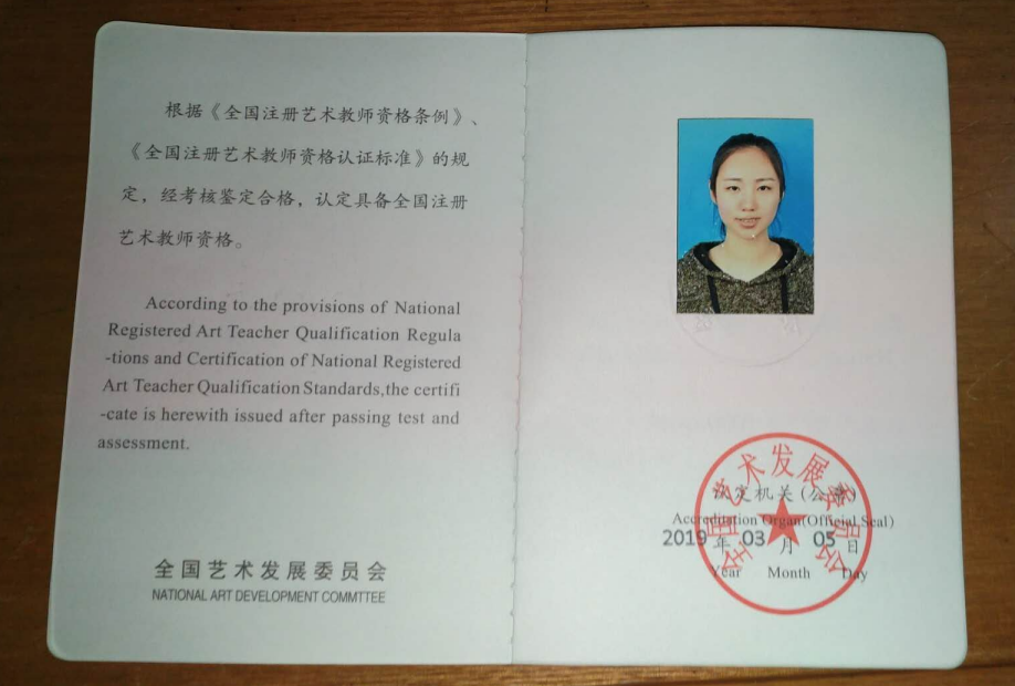 热烈祝贺我系学生考取教师资格证