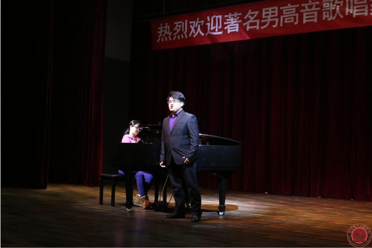 著名男高音歌唱家戴玉强老师来我院参观访问