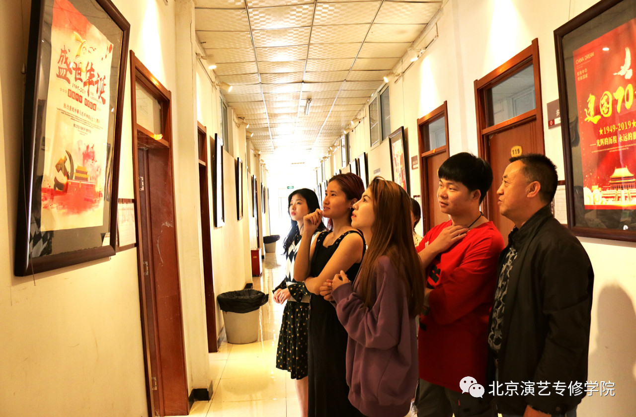北演艺术设计系为庆祝新中国成立70周年举办海报设计展