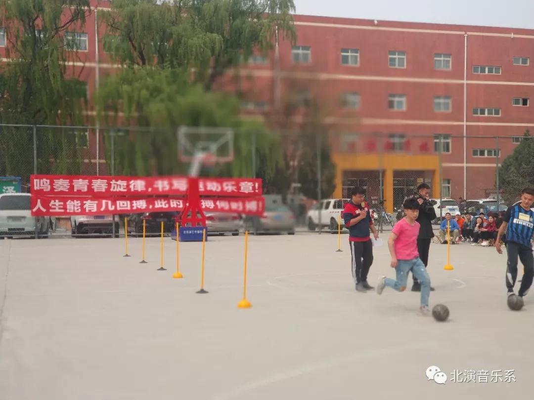 “趣味横生，全员参与”——音乐产业与管理学院举行首届趣味运动会
