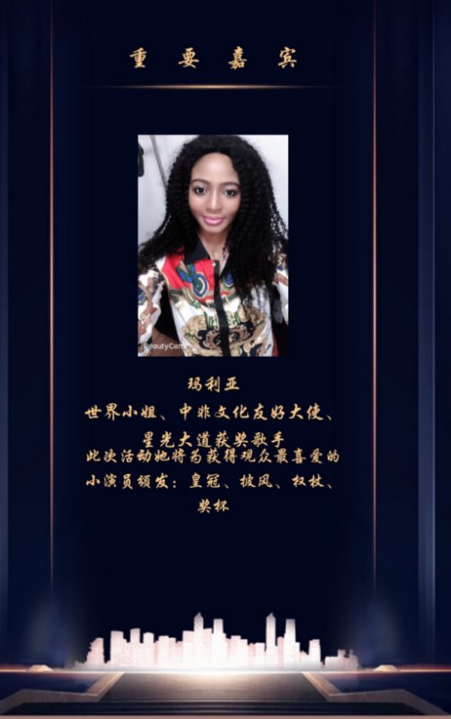 我系师生共同参加祖国七十华诞音乐会演出圆满成功
