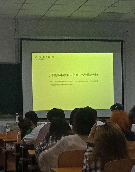 将室内设计进行到底