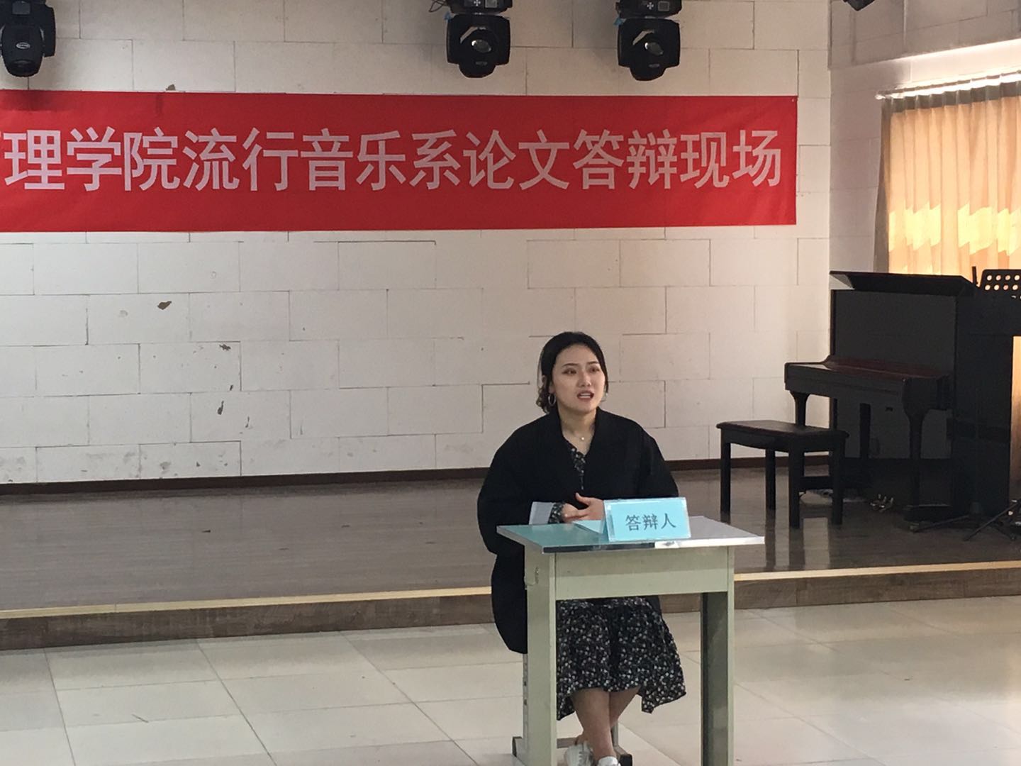 我系2019届毕业生论文答辩工作顺利完成