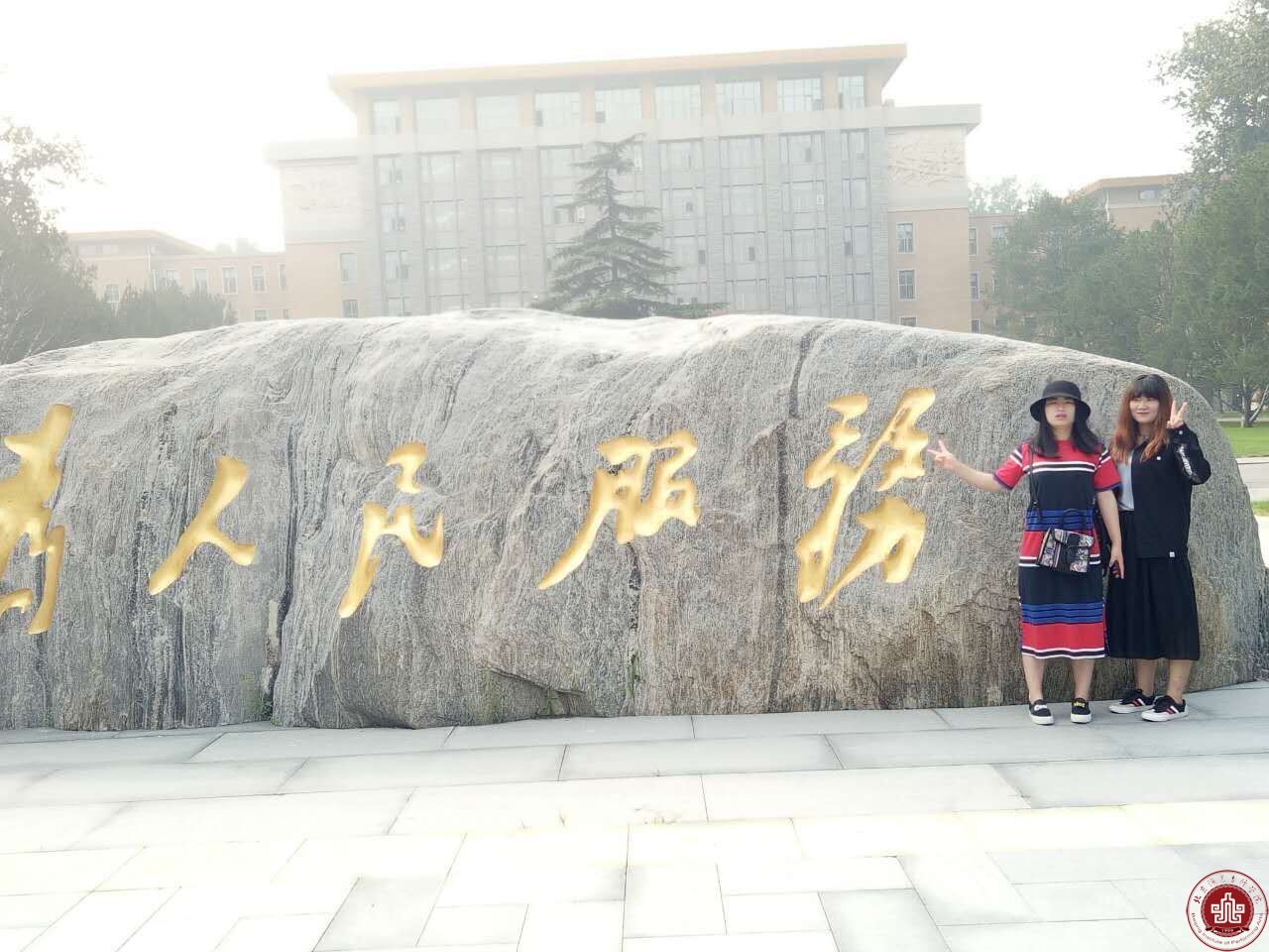 14级视觉传达同学参观中共中共央党校