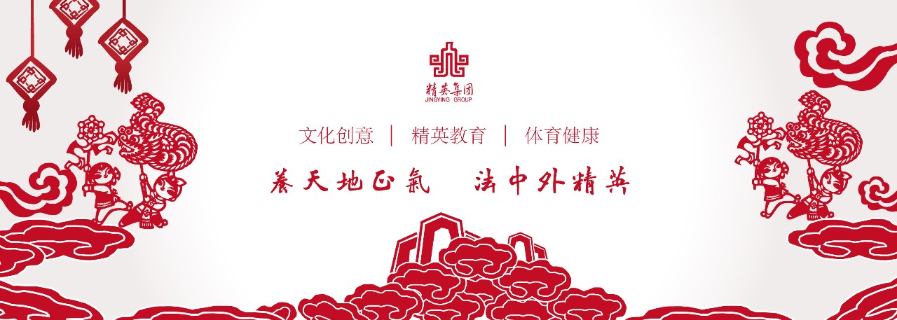 刀尖上的功夫
