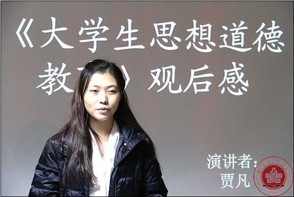 首届大学生演讲比赛
