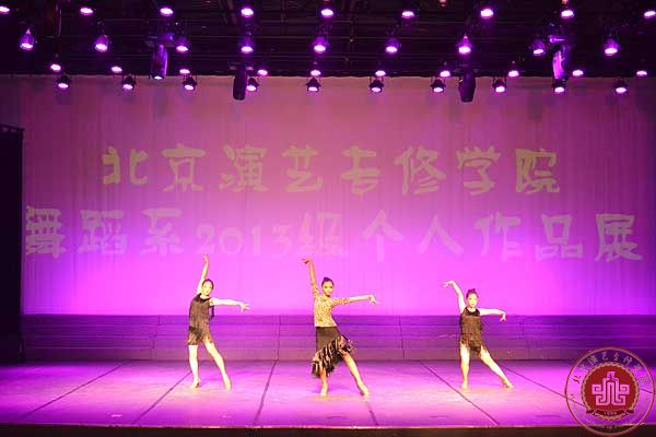 我院舞蹈系2013年个人作品展演精彩上演