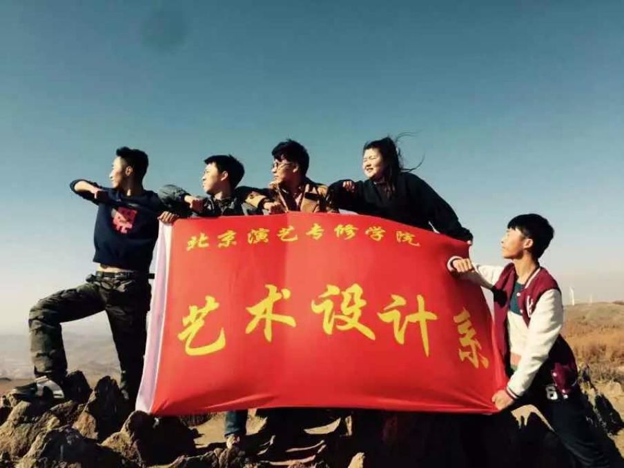 艺术设计系2014级驿马图采风写生行