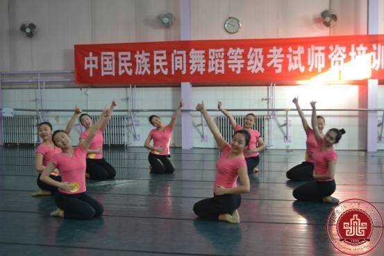 舞蹈系中国民族民间舞蹈等级考试顺利进行