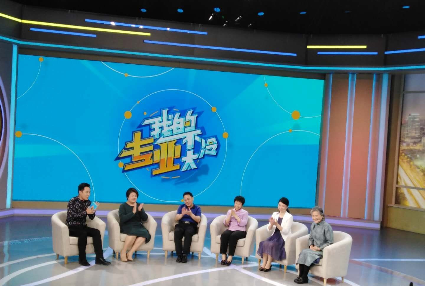 中专部参加中央电视台录制节目 