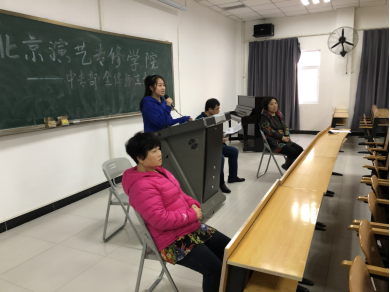 2019年中专部全体师生大会