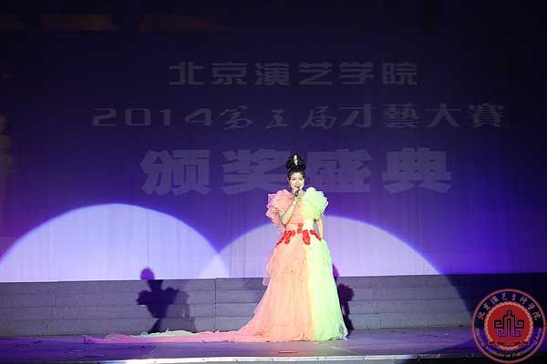北京演艺专修学院第五届才艺大赛颁奖典礼圆满落幕