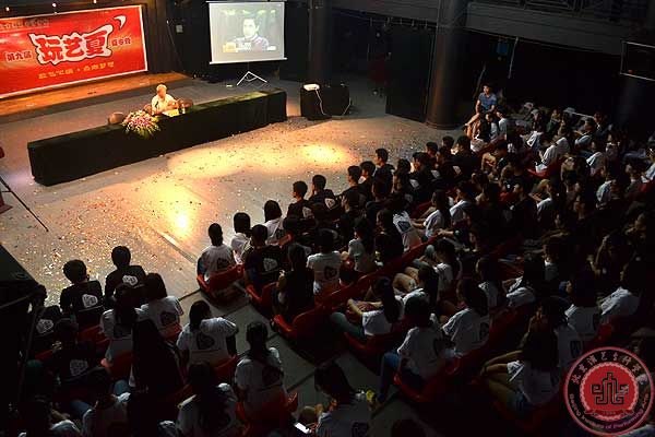 【夏令营第三期】梁伯龙老师讲座