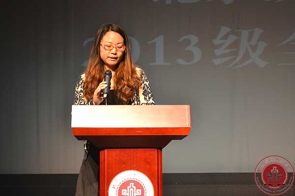 我院召开2013级全体学生大会