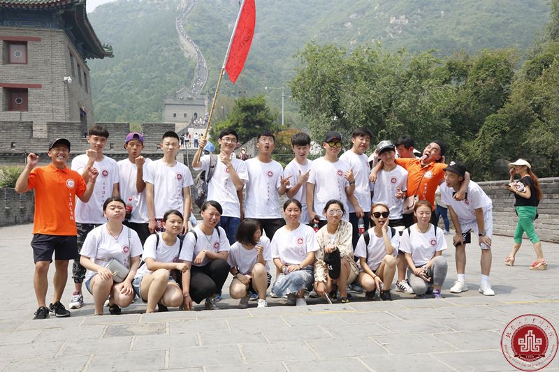 第十三届玩艺夏夏令营快报：游览天安门登长城