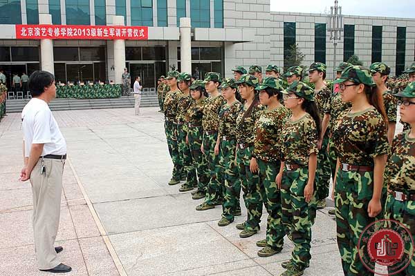 我院2013级新生军训拉开帷幕
