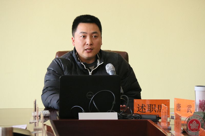 我院召开2016年度中层干部述职报告会