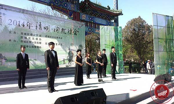 “丰碑颂”清明陶然朗诵诗会举办成功