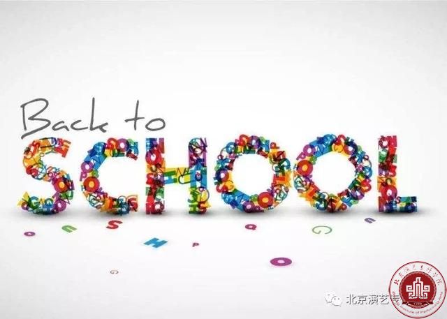 写给新生也写给大学里仍觉得迷茫的你 写给新生也写给大学里仍觉得迷茫的你