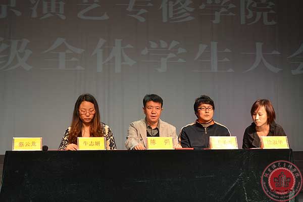 我院召开2013级全体学生大会