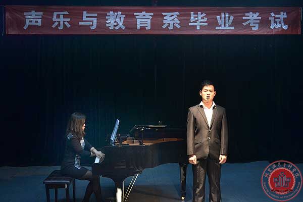 音乐系10级毕业生圆满完成专业考试