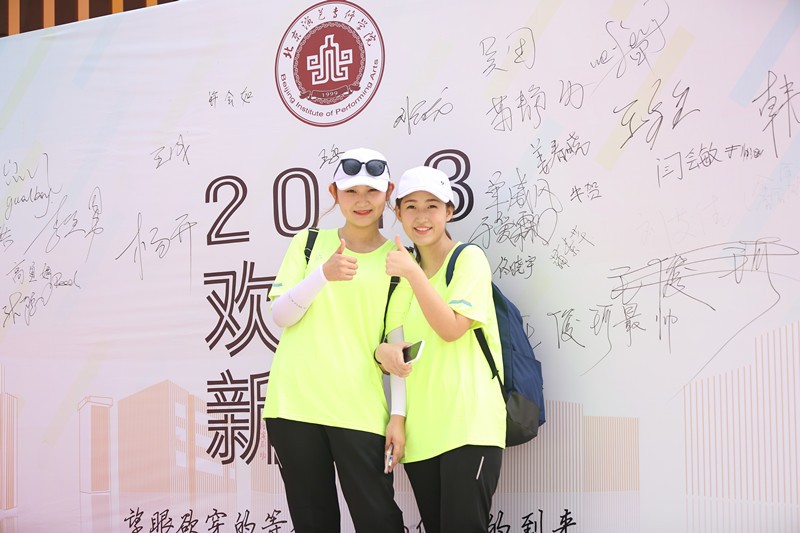 终于等到你:直击2018级第一批新生报到现场 终于等到你:直击2018级第一批新生报到现场