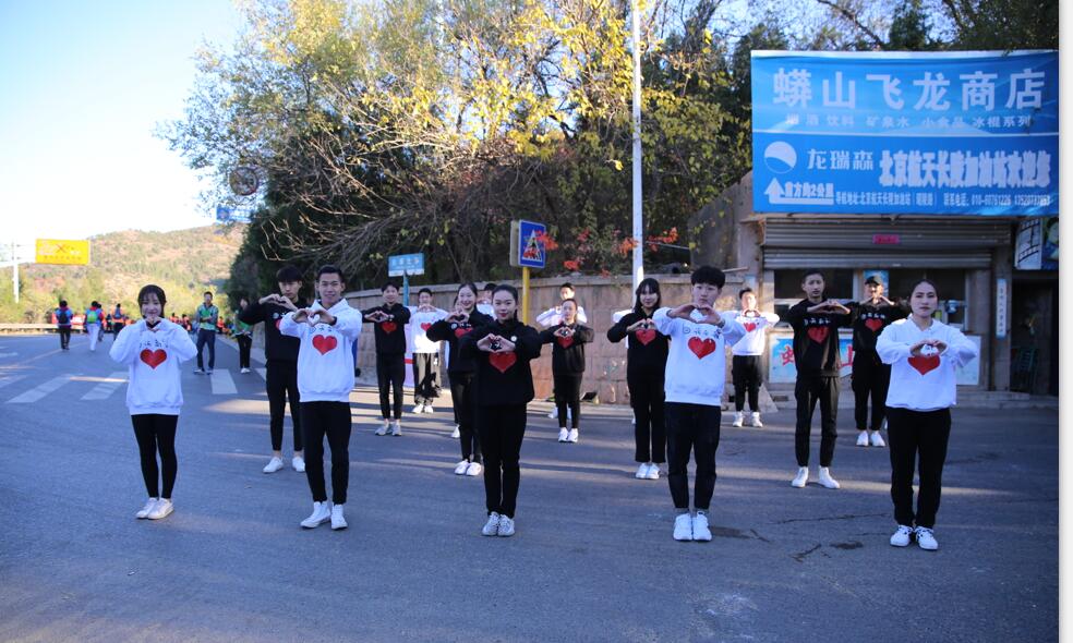 我院学生为2018秋季’北京国际长走大会助力 我院学生为2018秋季’北京国际长走大会助力