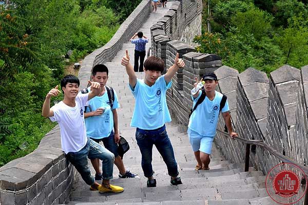 【夏令营2】攀登长城 【夏令营2】攀登长城