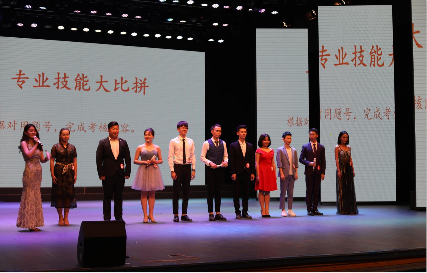 第二届“精英杯”主持人大赛决赛圆满落下帷幕 第二届“精英杯”主持人大赛决赛圆满落下帷幕